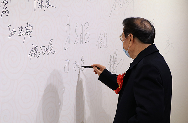 李主任签名版签名.JPG