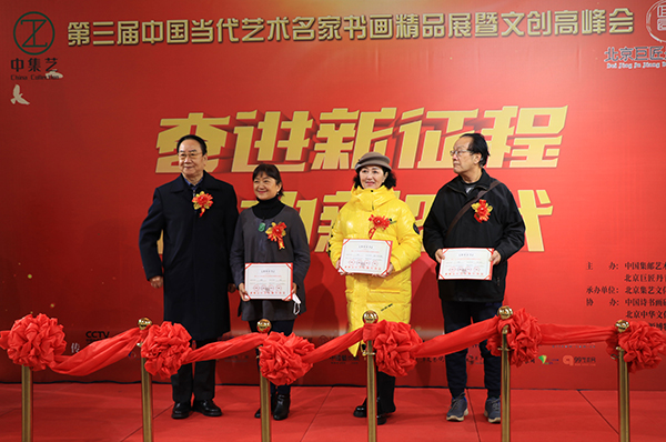 李主任为参展艺术家颁发参展证书.JPG