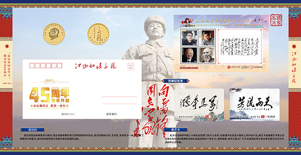 104.jpg