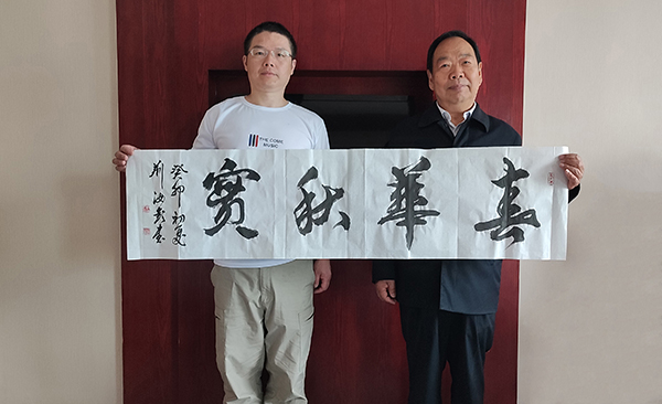 微信图片_20230524085954.jpg