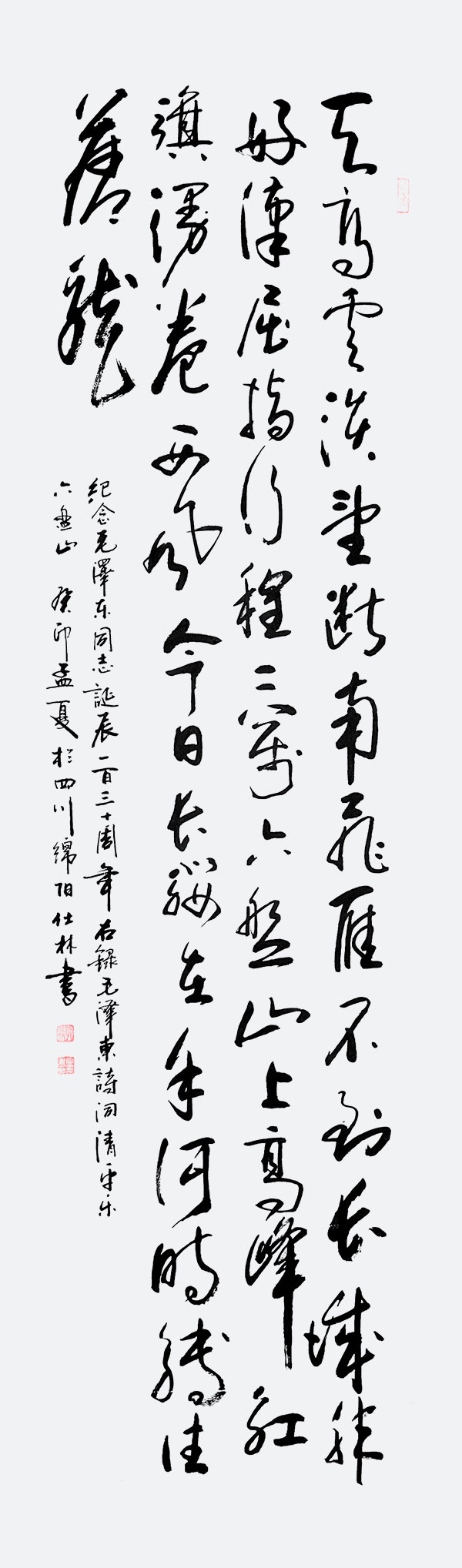 1692002574500034.jpg
