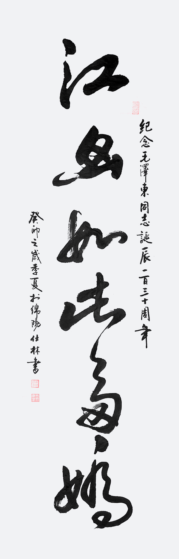 1692002574560598.jpg