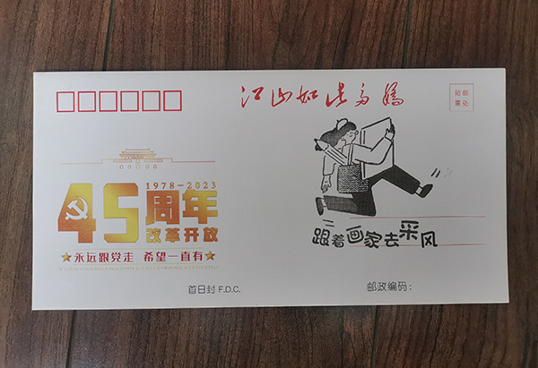 图4.jpg