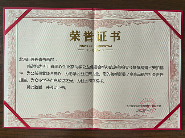 微信图片_20250303102143.jpg