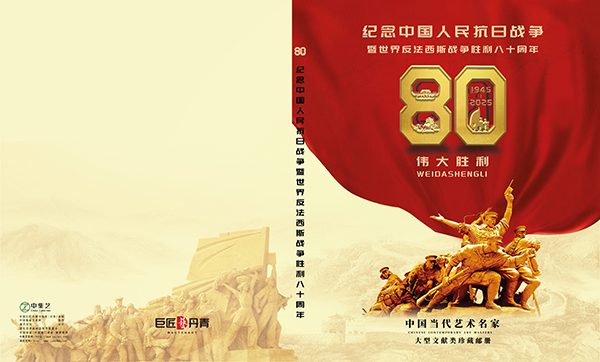 101（无二维码）.jpg