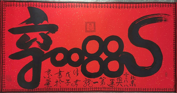 4_看图王.jpg