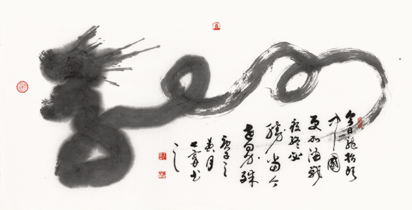 1《龙》,136cm×70cm_看图王.jpg