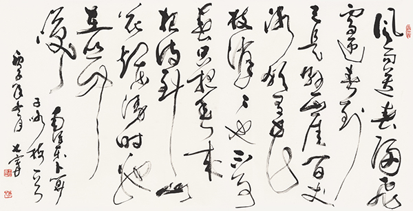 8 毛泽东《卜算子·咏梅》，134cmx68cm_看图王.jpg