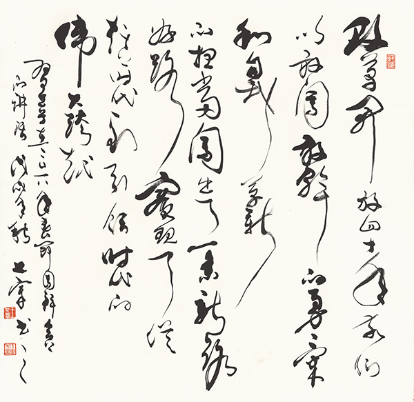 10 《改革开放40周年·习近平语录》，68cmx68cm_看图王.jpg