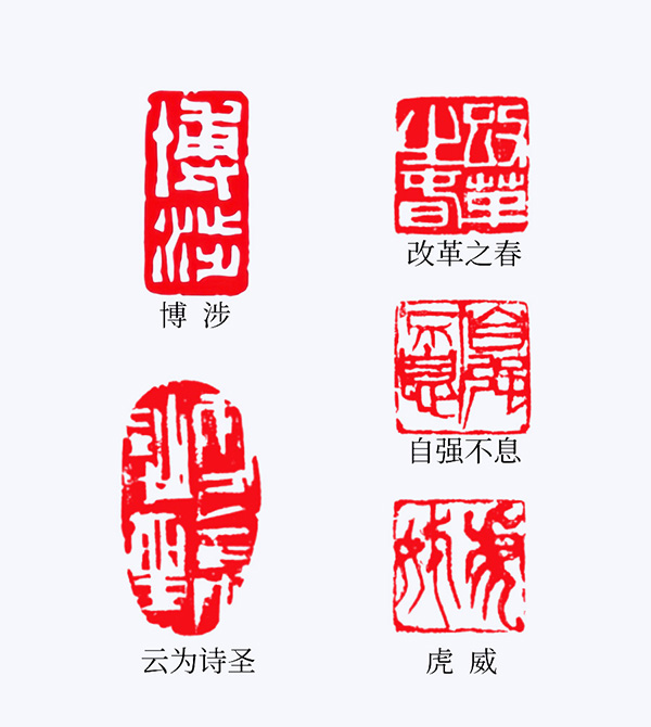12 篆刻作品.jpg