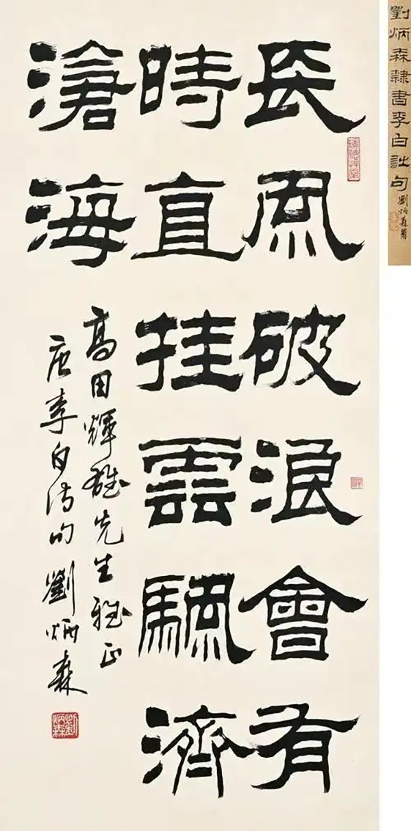 1761114668416737.jpg 1_看图王.web.jpg