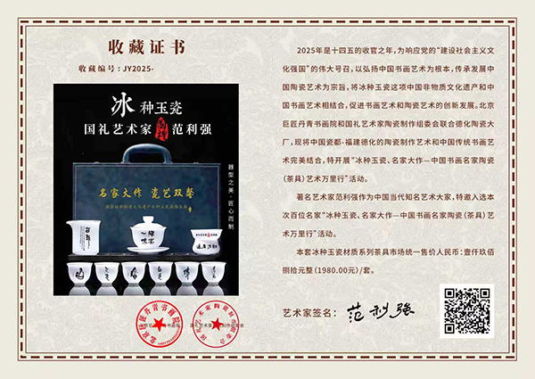 1761532057144628.jpg 图4.jpg