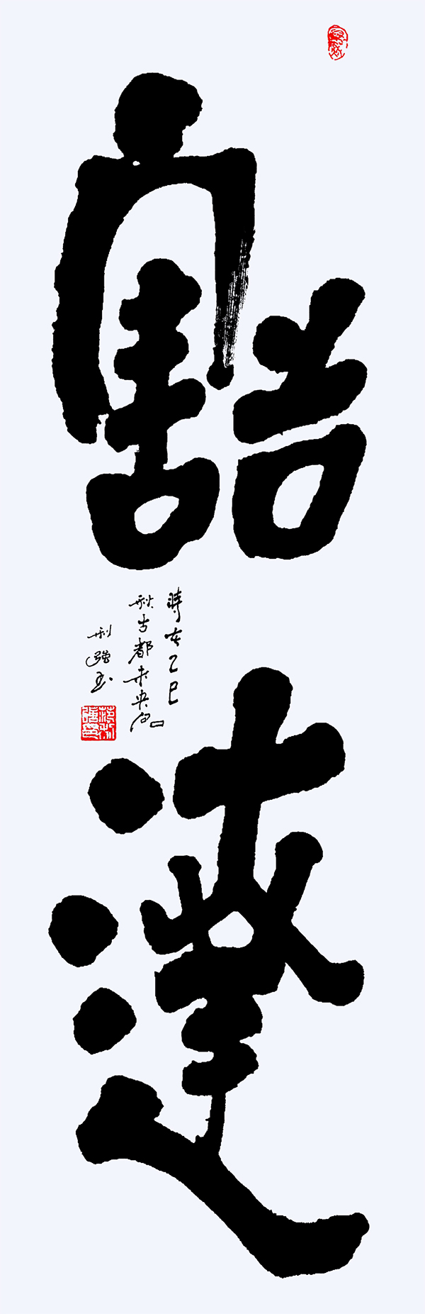 1761532079906801.jpg 微信图片_20251024162728_277_20.jpg