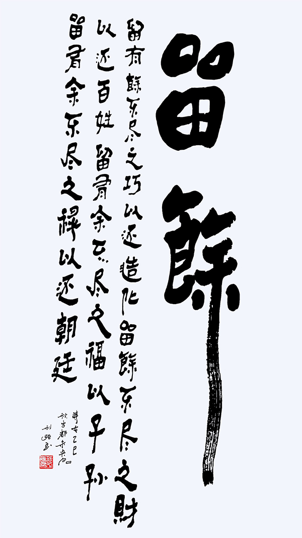 1761532085290113.jpg 微信图片_20251024162738_278_20.jpg