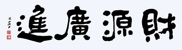 1761532102105713.jpg 微信图片_20251024162850_284_20.jpg