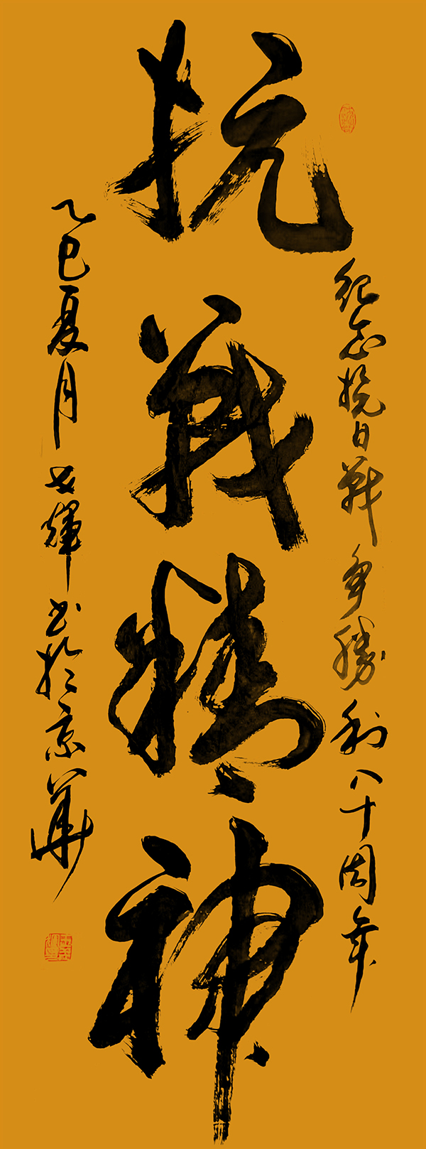 1762765240222437.jpg 微信图片_20251110142048_12_1287.jpg