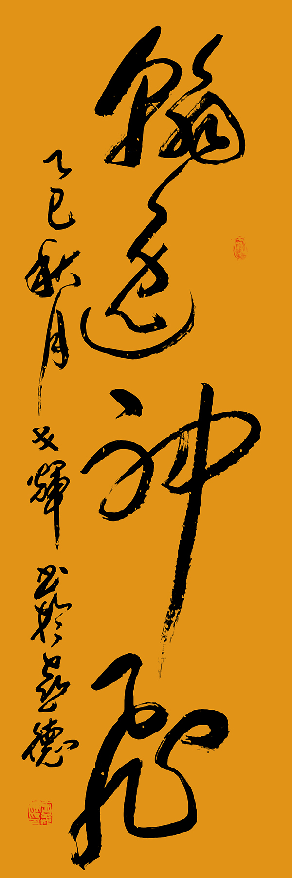 1762765246514512.jpg 微信图片_20251110142049_13_1287.jpg